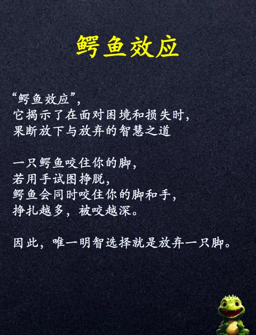 梦见短吻鳄解析心理暗示与生活启示哪种更准确？