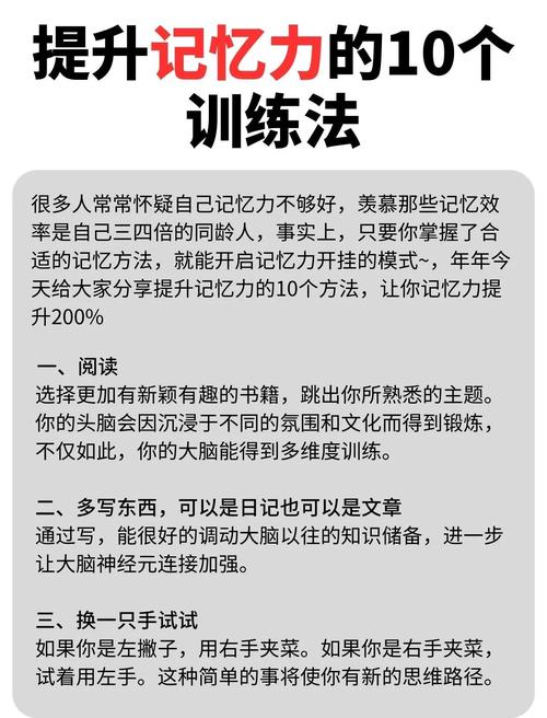 梦见英语深层解析提升记忆力的实用技巧 梦见英语深层解析提升记忆力的实用技巧