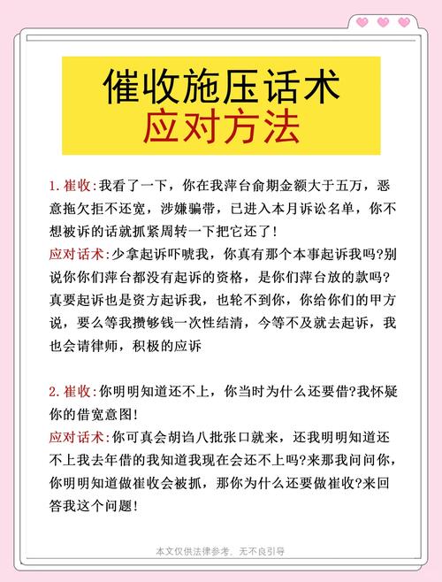 梦见催缴单意味着哪些?揭示心理暗示与高效解决方案 梦见催缴单意味着哪些?揭示心理暗示与高效解决方案