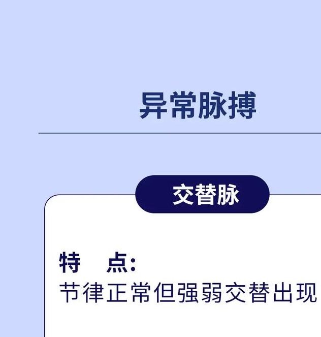 梦见脉搏异常？揭秘5个科学心理分析和权威解释