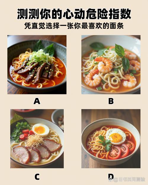 梦见面条的心理解析专家解读与10个不可忽视的长尾关键词 梦见面条的心理解析专家解读与10个不可忽视的长尾关键词