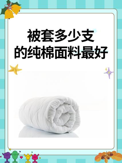 梦见棉布的7种象征意义,你了解几个? 梦见棉布的7种象征意义,你了解几个?