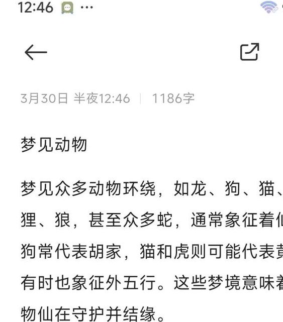 梦见木炭象征哪些？探讨梦境背后的心理暗示和情感变化