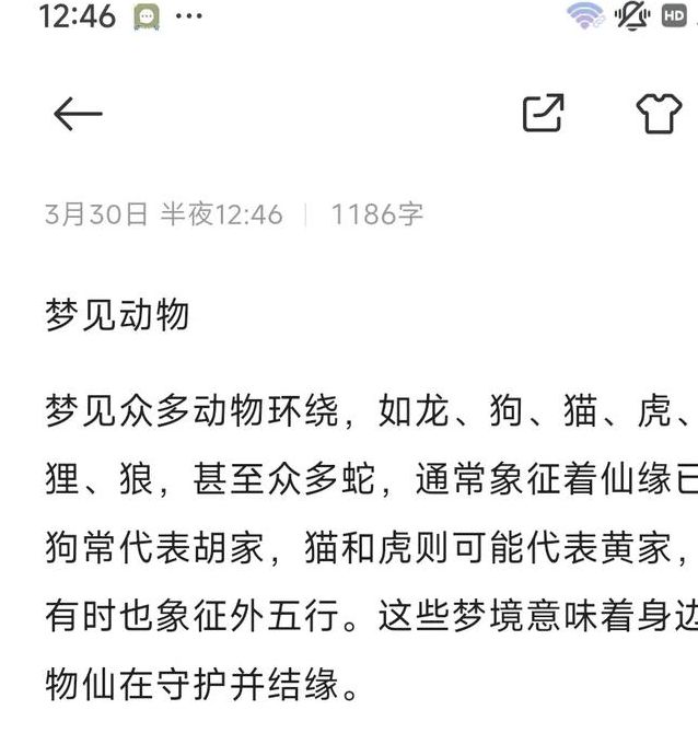 梦见保释人预示哪些?解读背后深意和心理暗示 梦见保释人预示哪些?解读背后深意和心理暗示