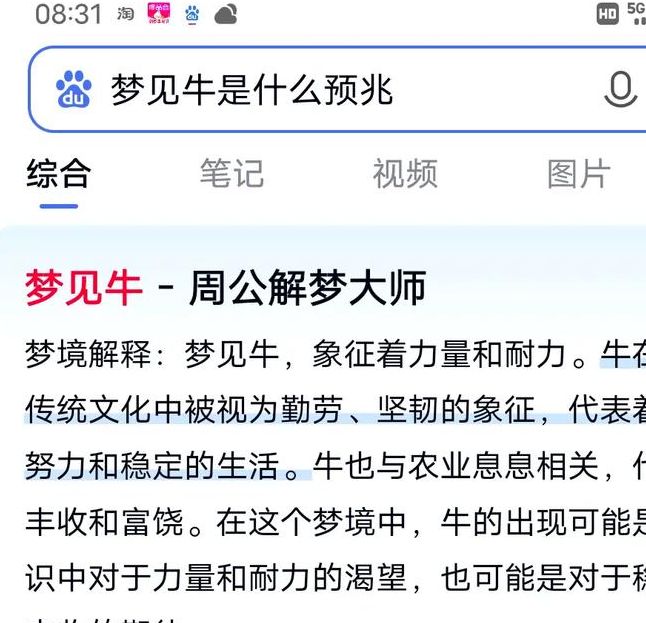梦见耕种的5大寓意解析权威专家教你解读梦境