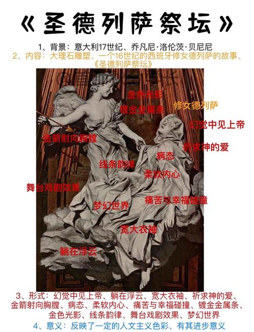 梦见圣母的深层寓意及心理解析揭示内心渴望与指引之路