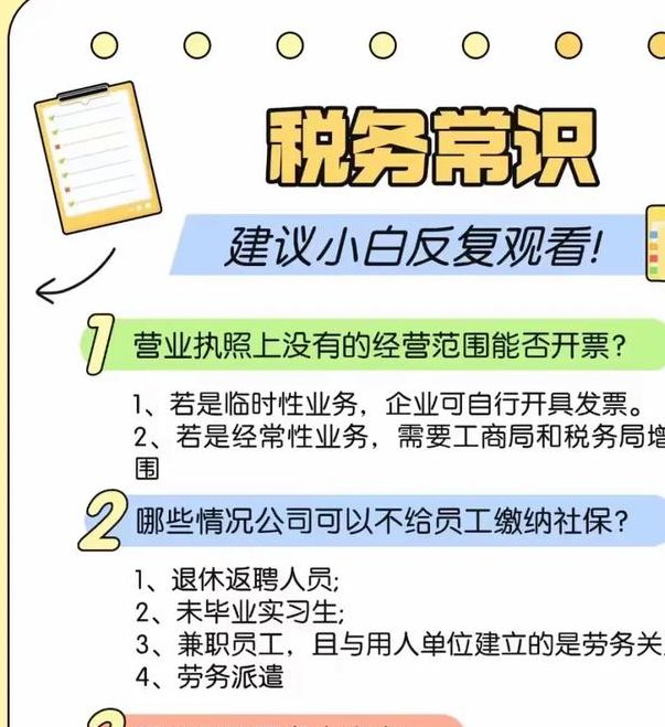 梦见交税象征何意？深度解析带来全新感悟，解读人生财务启示！