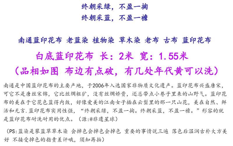 梦见染布解析5种可能预示的生活变化