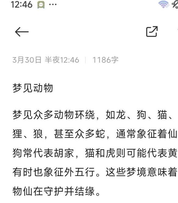 解析梦见杀牛的7大象征意义，了解潜在心理暗示