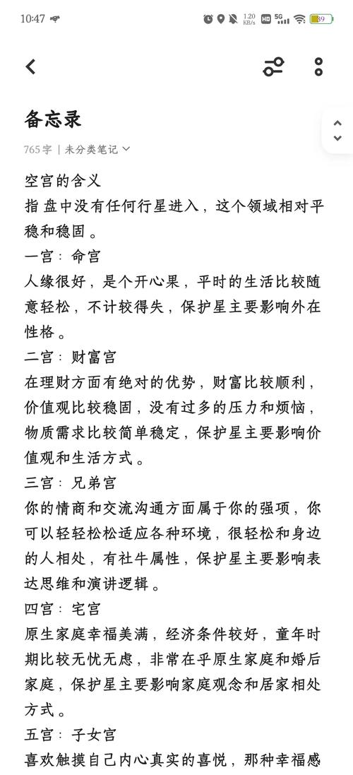 梦见宫墙解析心理暗示 vs 现代建筑符号意义