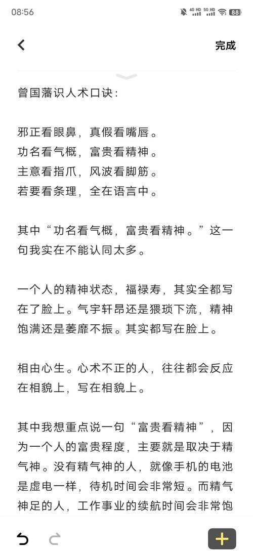 梦见鼻口暗藏玄机？解读背后深意及心理影响！