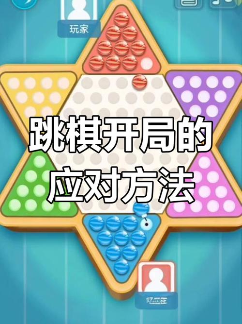 梦见跳棋解析为何它预示成功机会的高效策略