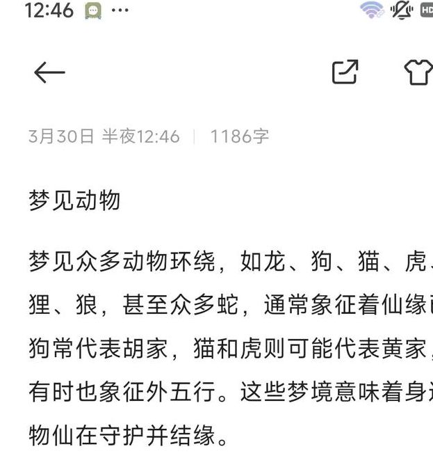 梦见熟人寓意揭秘解析心理暗示及应对策略