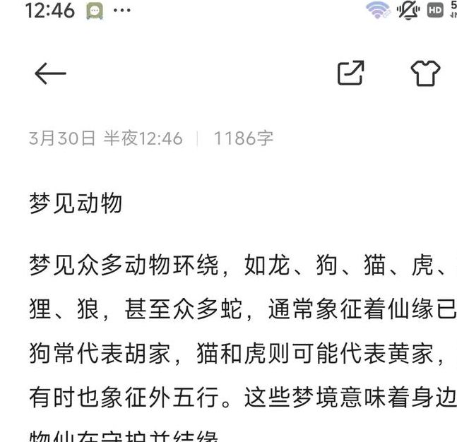 梦见妓院意味着哪些？探索梦境背后的心理暗示。