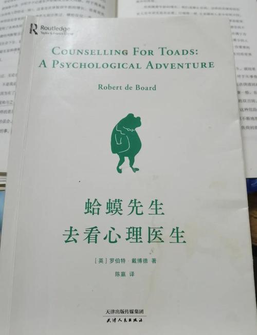 5个解读梦见文蛤的权威观点心理学专家详析