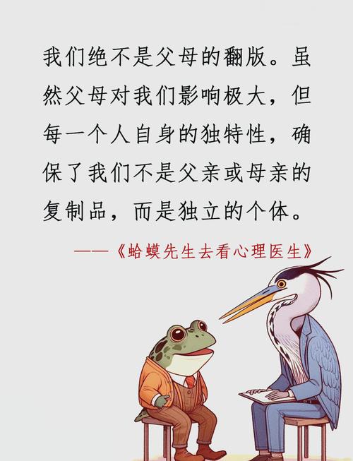 5个解读梦见文蛤的权威观点心理学专家详析