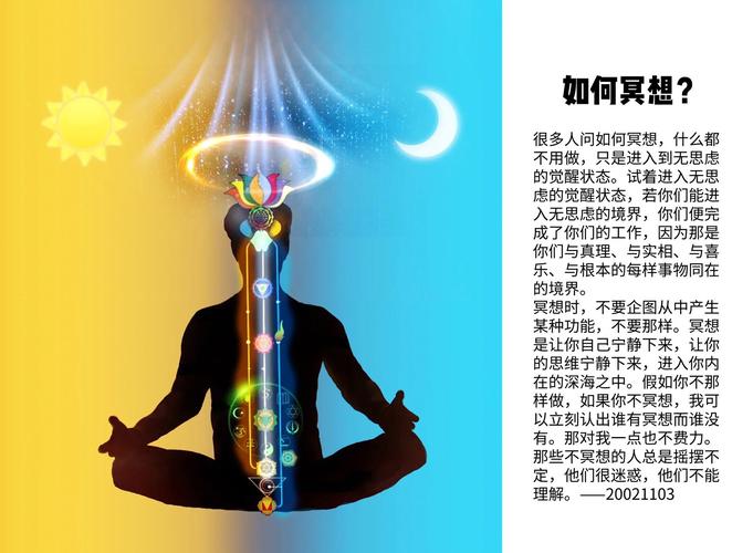 梦见神的化身意味着哪些？揭秘梦境背后的心理学奥秘