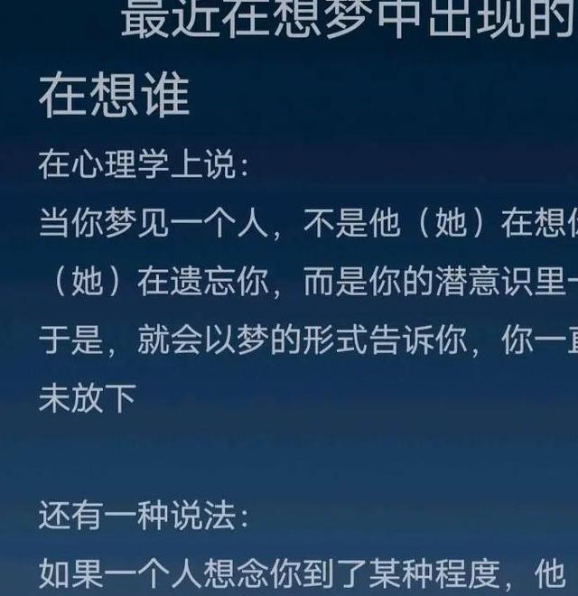 梦见水果刀的背后隐喻潜意识中隐藏的秘密是哪些？