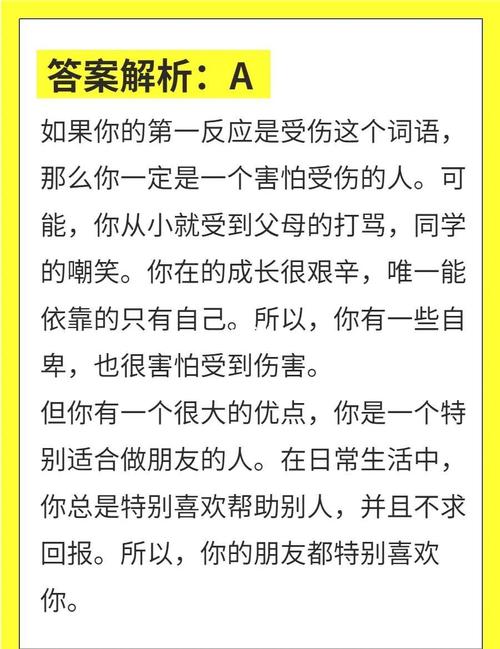 梦见水果刀的背后隐喻潜意识中隐藏的秘密是哪些？