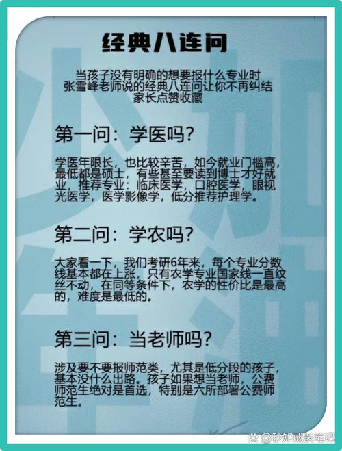 梦见衬衫纽扣预示哪些?专家解读其潜在心理暗示 梦见衬衫纽扣预示哪些?专家解读其潜在心理暗示