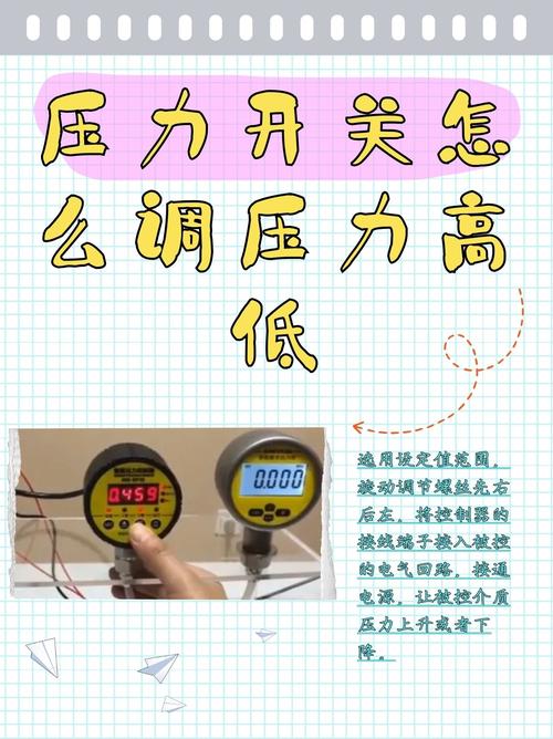 梦见气压计的深层解析如何应对生活压力？