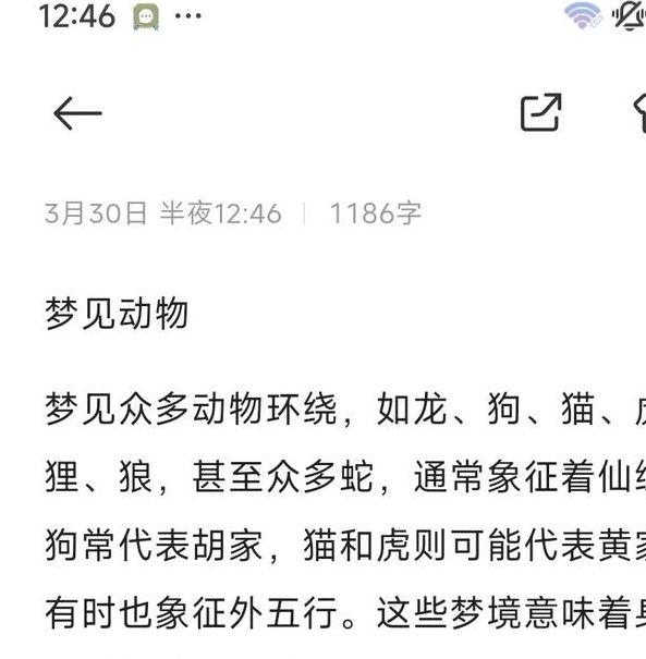 解读梦见沟壑的5大心理预兆权威解析与实用建议