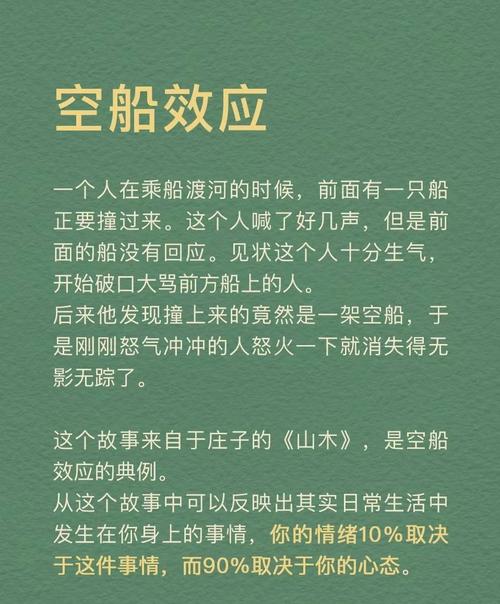 梦见小船意味着哪些？探索梦境象征及心理解读