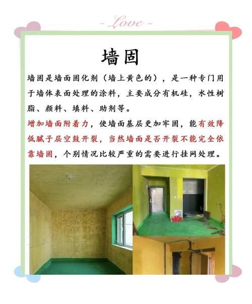 梦见修门墙的深层含义如何寻找生活中的高效解决方案？