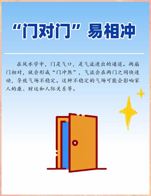 梦见修门墙的深层含义如何寻找生活中的高效解决方案？