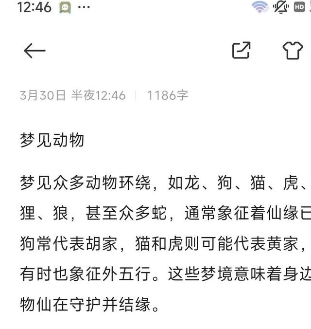 梦见交换深度解析其心理含义与人生启示
