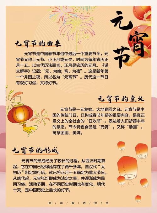 解梦指南5种梦见元宵的寓意解析及应对策略