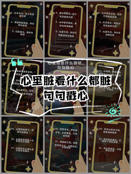 梦见脏东西的深层解读，心理专家你的潜意识暗示信号解析！