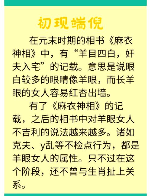 梦见别人杀羊的心理解析专家揭秘5个常见象征意义