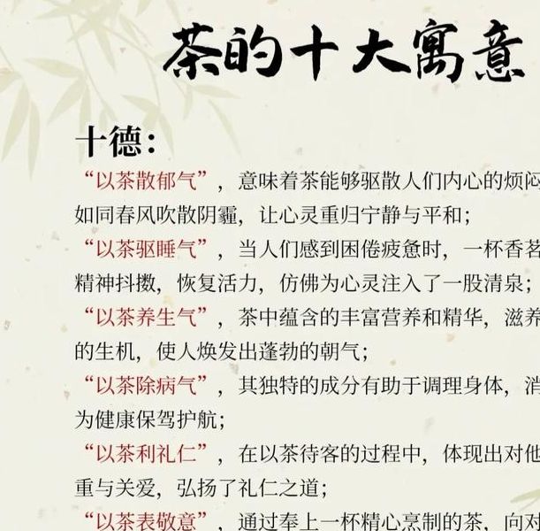 揭秘梦见茶话会的心理含义，提升自我认知力