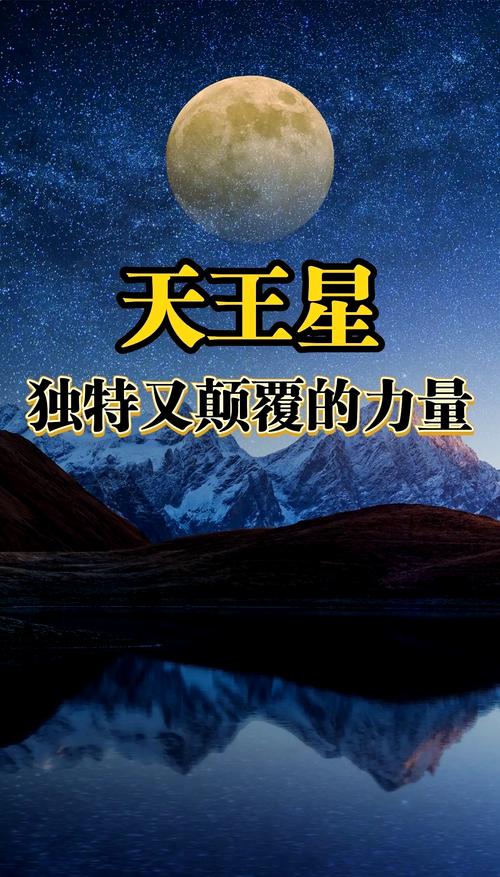梦见启明星的象征意义与解读神秘力量引导未来决策