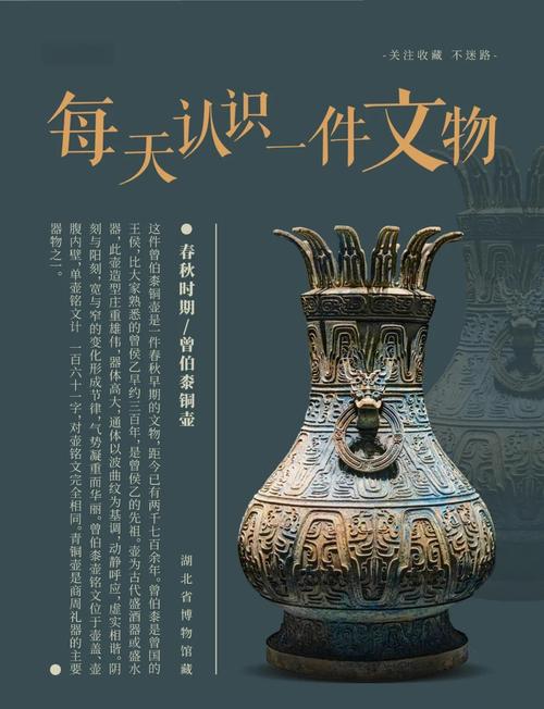 梦见古董暗示哪些？深度解析其背后的象征意义与影响