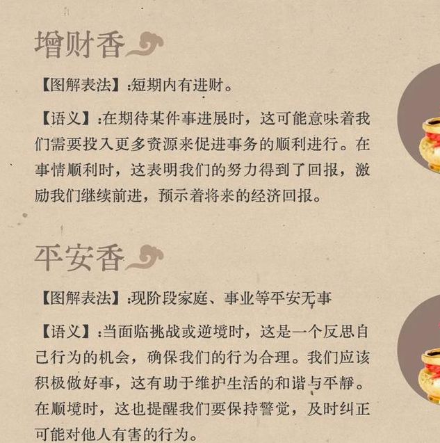 梦见香断了高效解决方案揭秘其背后寓意