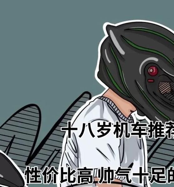 梦见摩托车寓意解析揭示梦境背后的深层次含义与高效解决方案