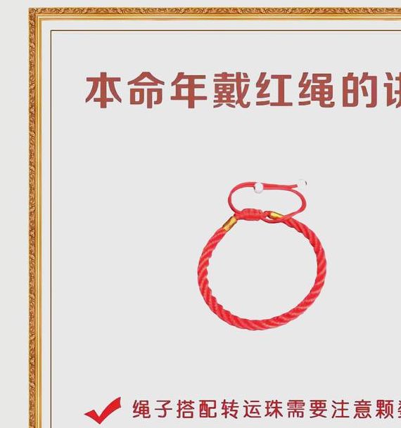 解读梦见细绳子的象征含义，掌握心理暗示的奥秘