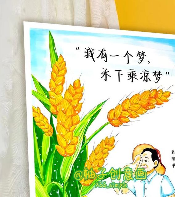 梦见粮仓暗示哪些未来变化？探索梦境背后的深层意义