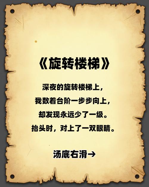 梦见上坡深入解析暗示及高效解决方案