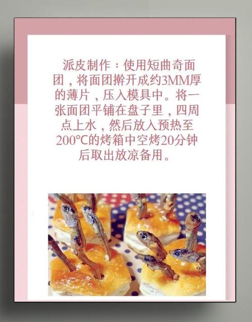 梦见料理的深刻寓意与解析增添生活趣味，探索内心潜藏世界！