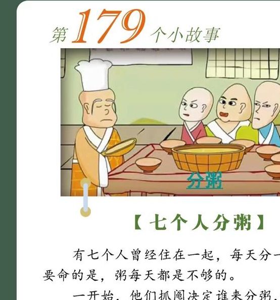 梦见很多人吃饭意味着哪些？揭示背后的心理暗示与生活影响