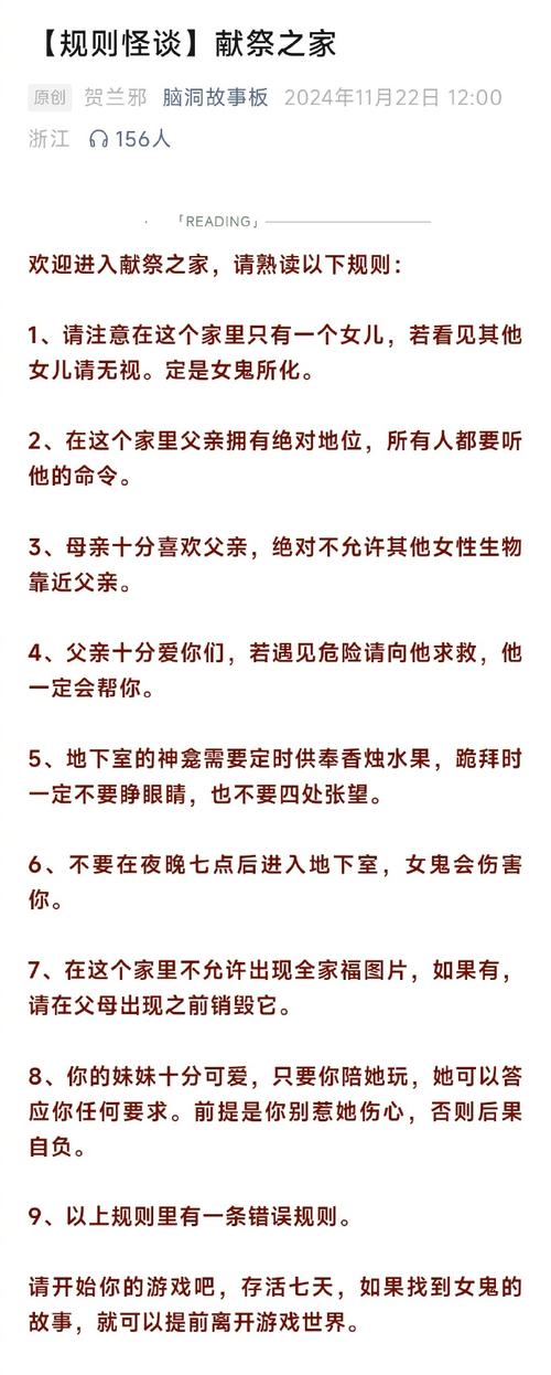 梦见扫楼梯的寓意是哪些？细解梦境背后的心理暗示