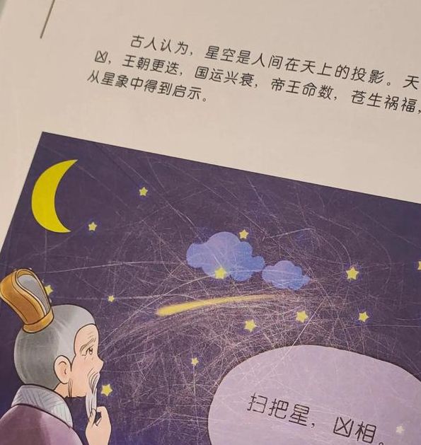 梦见扫帚的象征意义？揭秘背后隐藏的神秘信息！