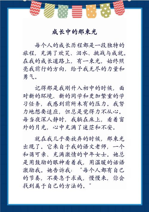 梦见清晨象征新生，深度解析心灵成长旅程