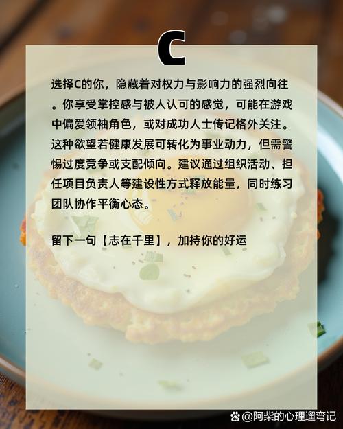 梦见扔鸡蛋的深刻解析揭示隐藏心理的神秘之旅，助你解读内心世界！