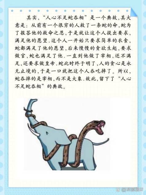 梦见大肚汉解读奇妙象征与生活启示，引发深刻思考！