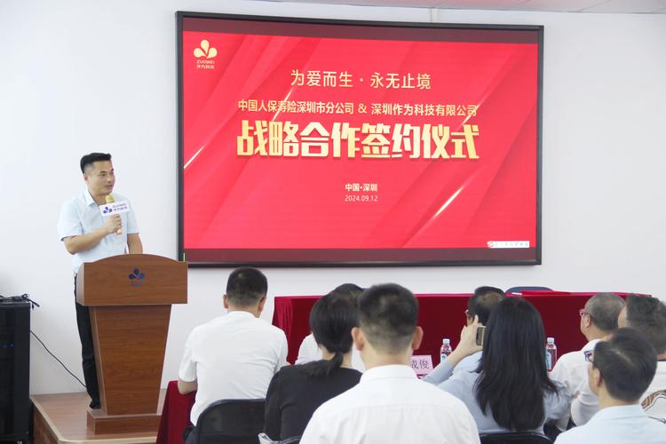 梦见签约寓意深远，用户探寻内心愿景与成功的契机！