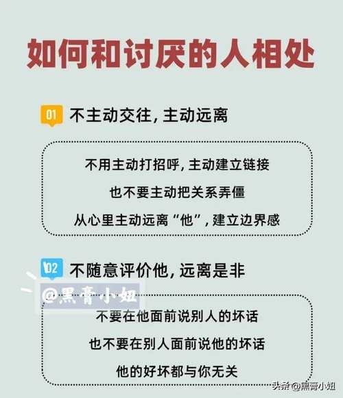 梦见同事说自己坏话寓意深刻，探寻内心真实想法